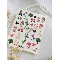 Слайдер Navi Nails SM-1164